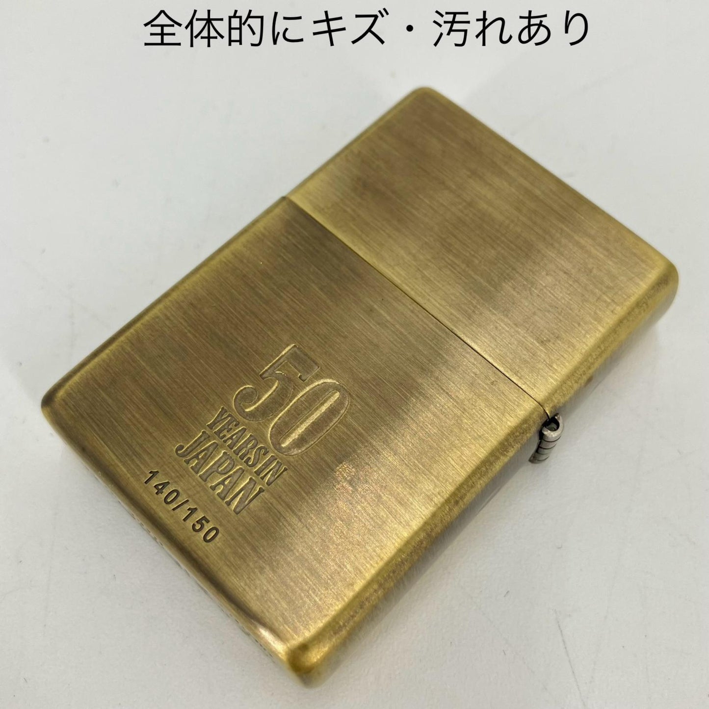 ZIPPO | ジッポ マルボロ 日本上陸50周年 1924年パケモデル ライター ゴールド【イオン広店】