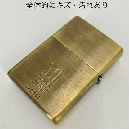 ZIPPO | ジッポ マルボロ 日本上陸50周年 1924年パケモデル ライター ゴールド【イオン広店】