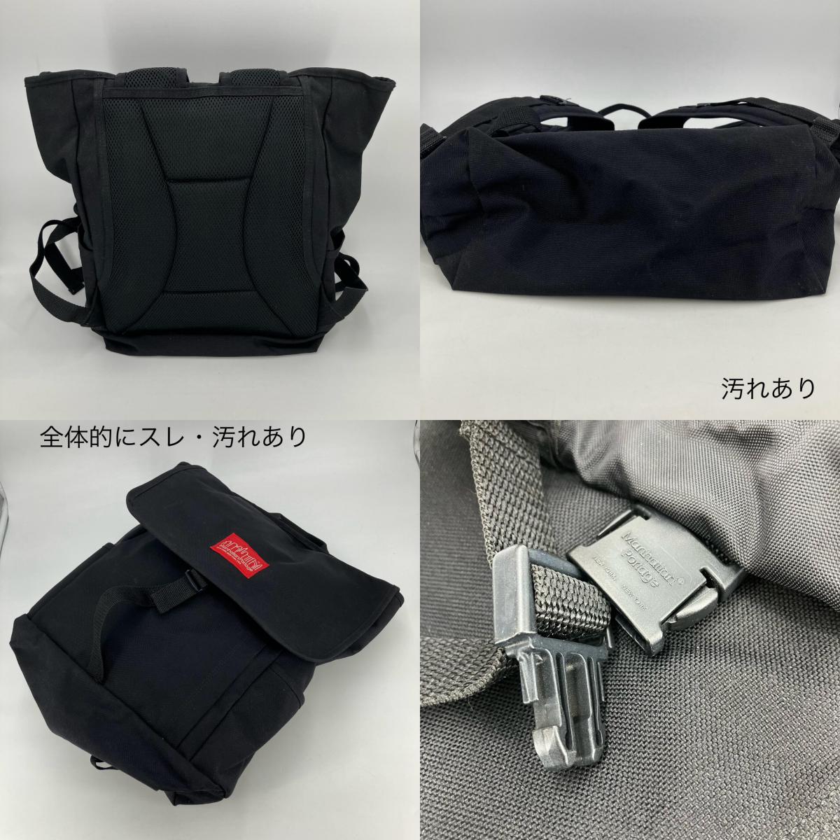 Manhattan Portage | マンハッタンポーテージ リュック・デイパック ブラック【イオン広店】