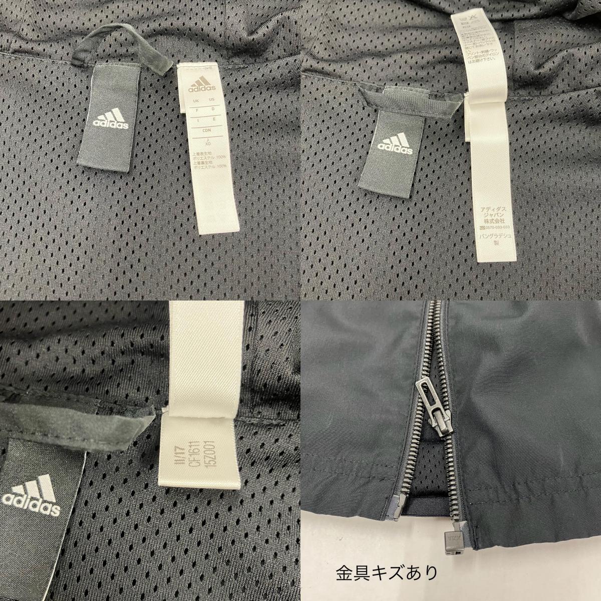 adidas | アディダス セットアップ CF1611 15Z001 ブラック【イオン広店】
