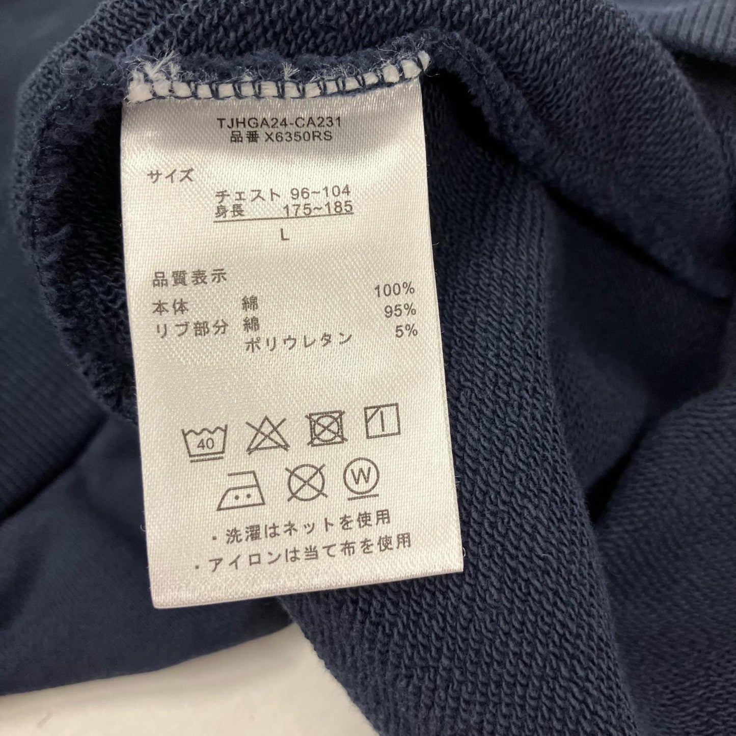 Reebok | リーボック CIAOPANIC TYPYコラボ パーカー X6350RS ネイビー サイズ：L【イオン広店】