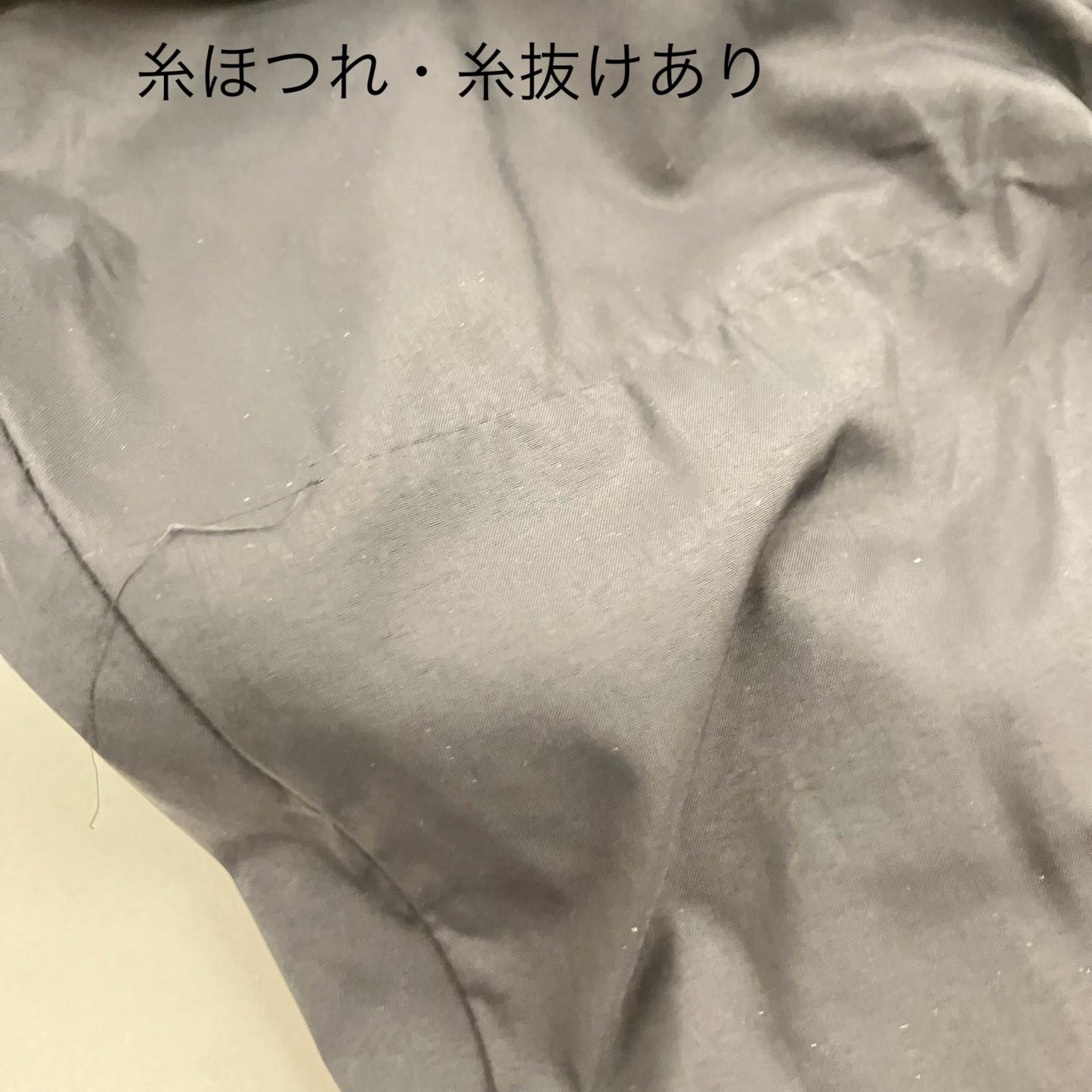 DESCENDANT | ディセンダント DCDT NYLON PANTS ×adidas パンツ FR8227 ブラック サイズ：M【イオン広店】