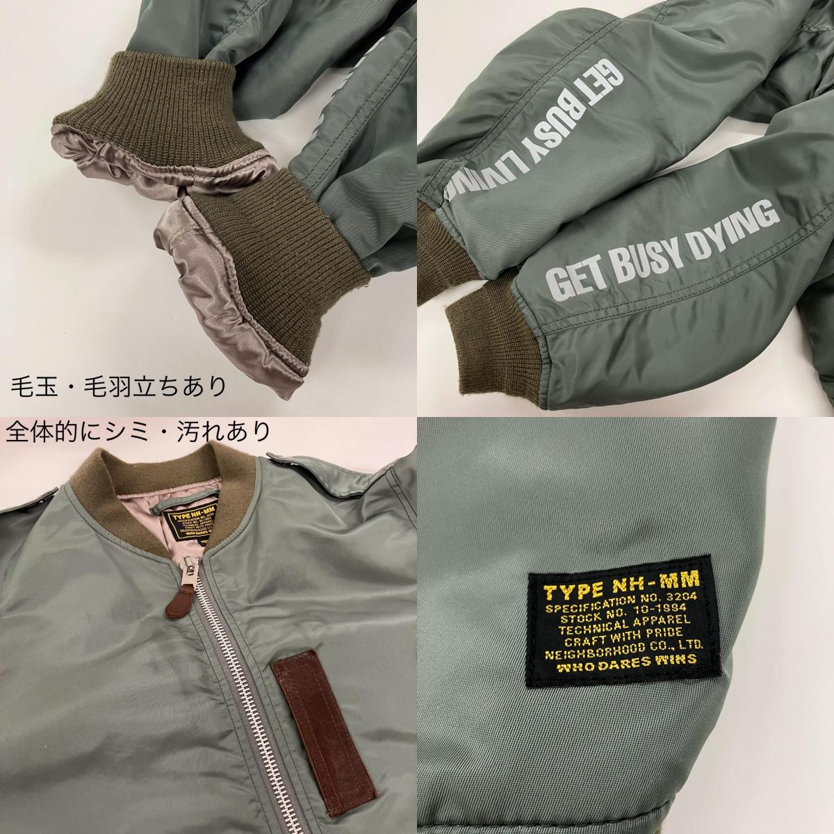 NEIGHBORHOOD | ネイバーフッド ミリタリーコート 172SZNH-JKM06 カーキ サイズ：M【イオン広店】