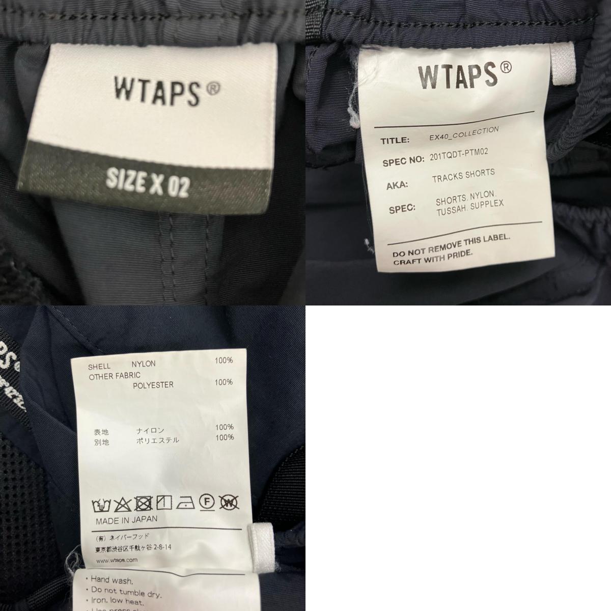 W)TAPS | ダブルタップス TRACKS SHORTS/SHORTS ショートパンツ 201TQDT-PTM02 ブラック サイズ：2【イオン広店】