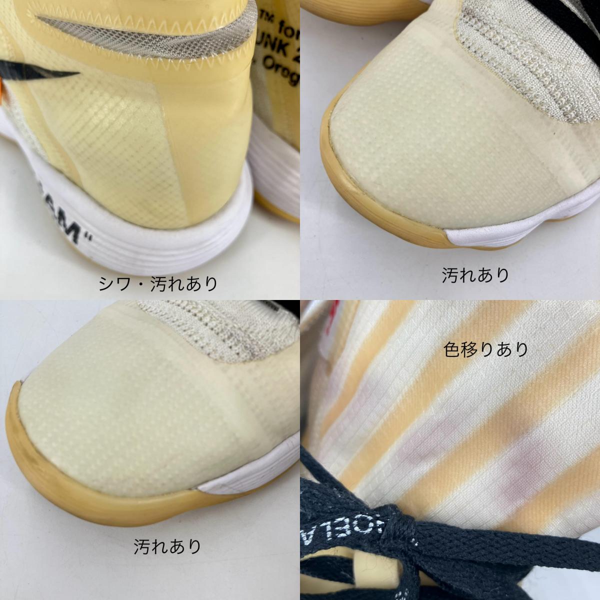 NIKE | ナイキ OFF-WHITE × NIKE THE TEN REACT スニーカー AJ4578-100 ホワイト 28cm【イオン広店】