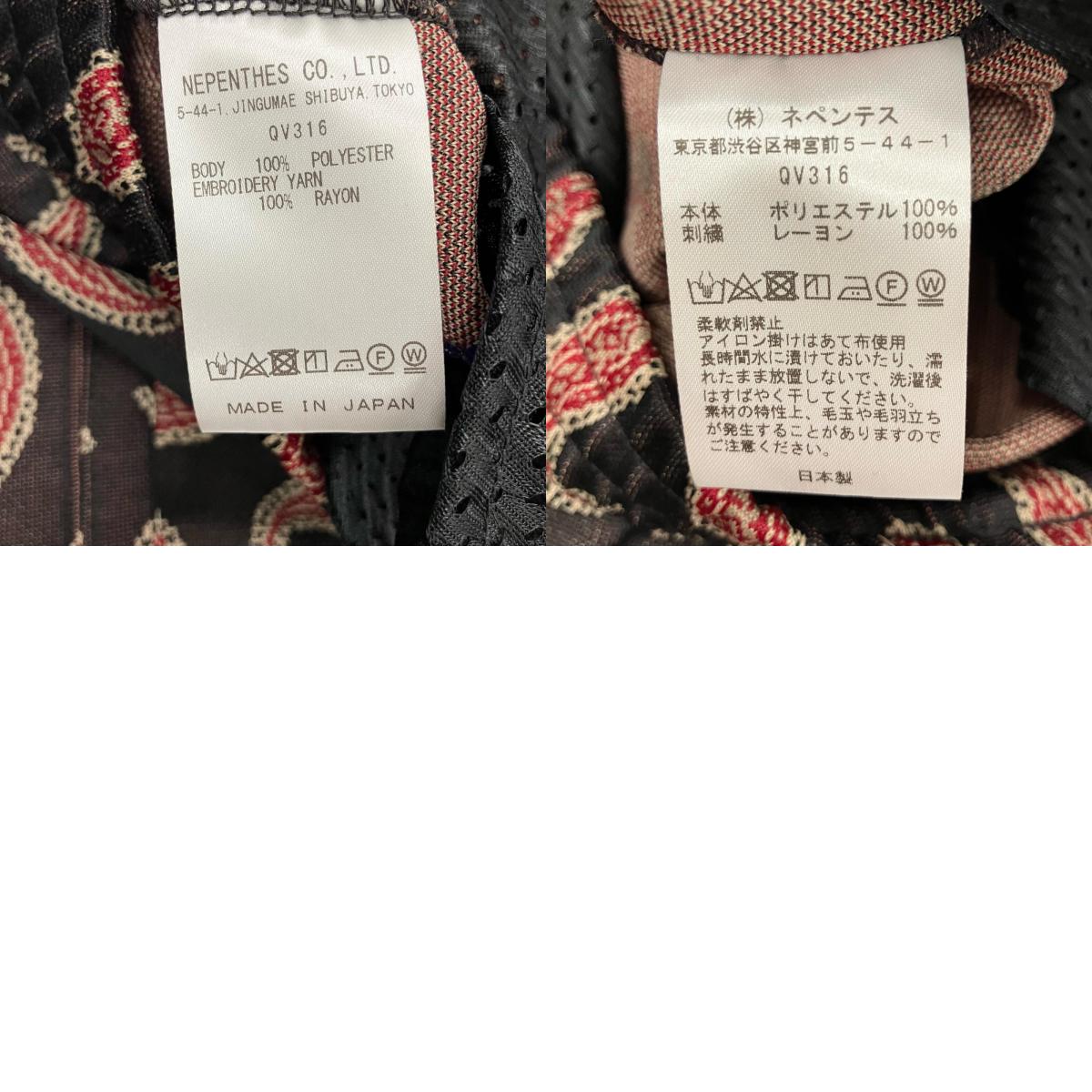 Needles | ニードルス Track Pant - Poly paisley パンツ QV316 サイズ：XS【イオン広店】