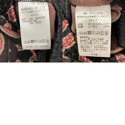 Needles | ニードルス Track Pant - Poly paisley パンツ QV316 サイズ：XS【イオン広店】