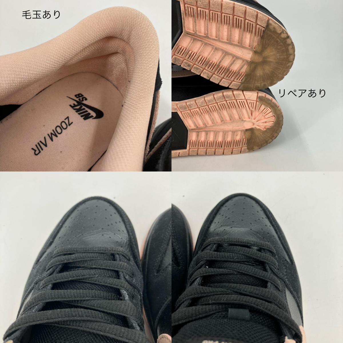 NIKE SB | ナイキエスビー SB Dunk Low PRO スニーカー BQ6817-003 ピンク 27cm【イオン広店】
