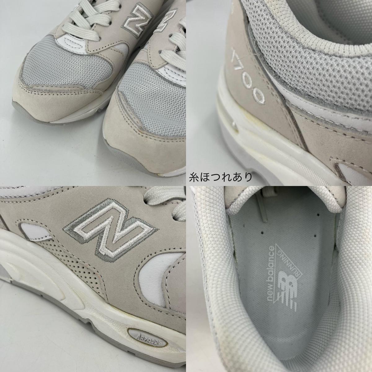 NEW BALANCE | ニューバランス 1700GX スニーカー CM1700GX ホワイト 25cm【イオン広店】