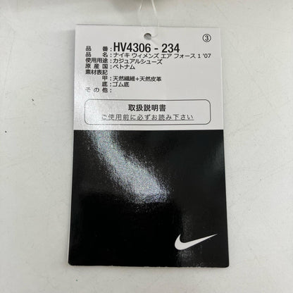 NIKE | ナイキ Women's Air Force 1 ’07 スニーカー HV4306-234 ベージュ 28cm【イオン広店】