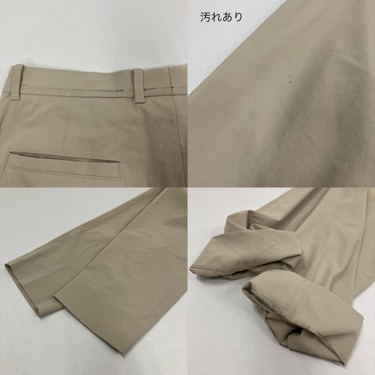 Steven Alan | スティーブンアラン DRY TWILL SUPER BAGGY TAPERED PANTS-JUST チノパンツ 8114-217-0631 ベージュ サイズ：XL【イオン広店】