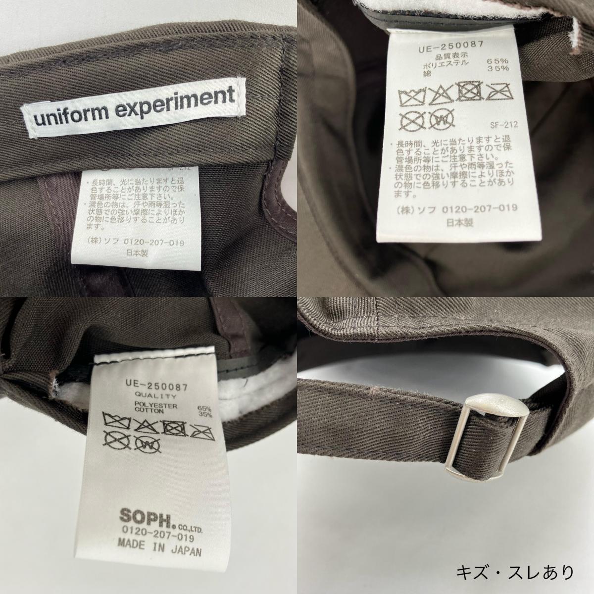 uniform experiment | ユニフォームエクスペリメント TAKURO TAMAYAMA: SLIP OFF CAP キャップ UE-250087 ブラック【イオン広店】