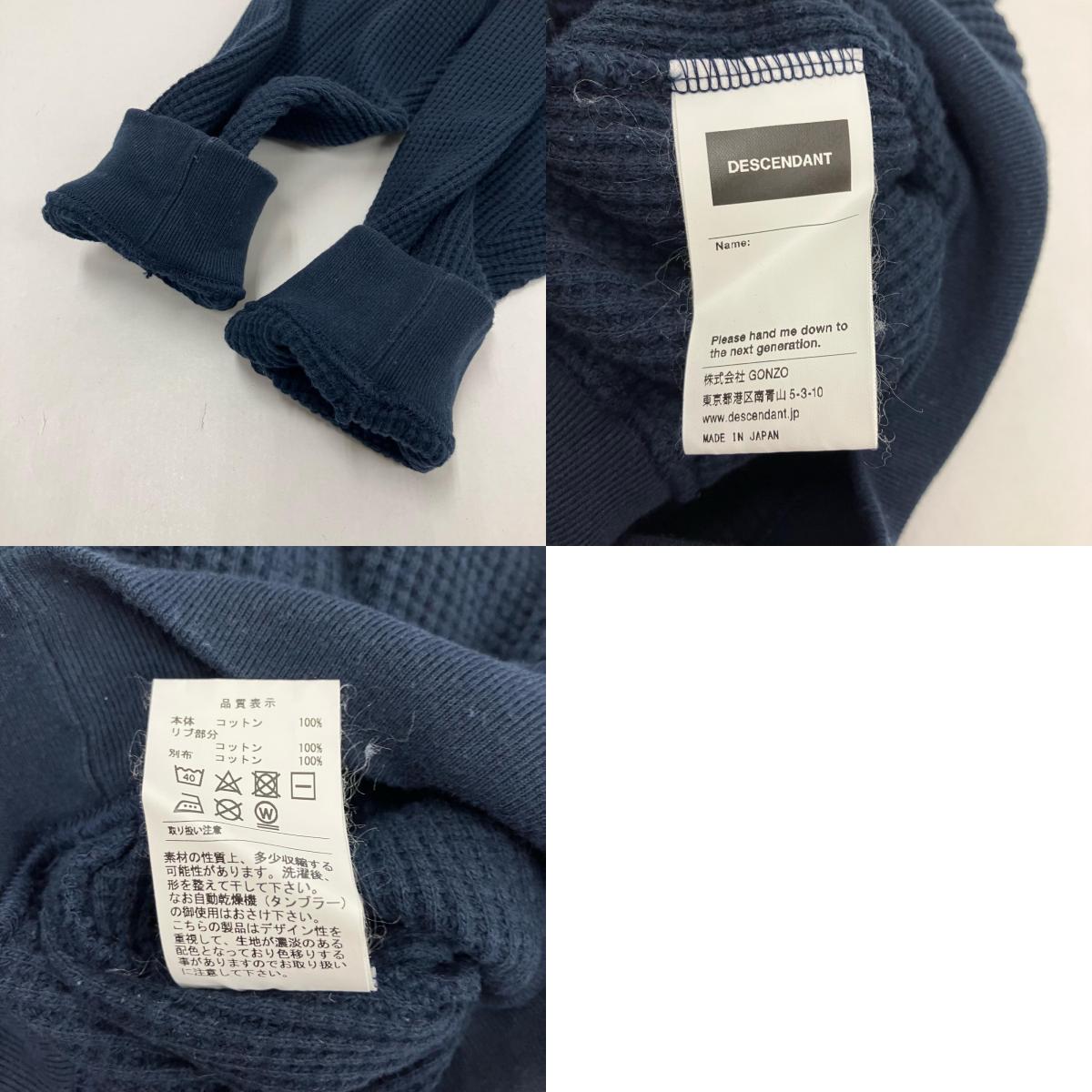 DESCENDANT | ディセンダント DORSAL HOODY パーカー ネイビー サイズ：3【イオン広店】
