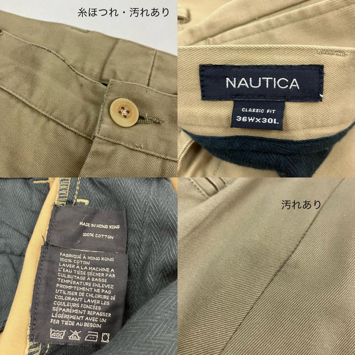 NAUTICA | ノーティカ パンツ カーキ【イオン広店】