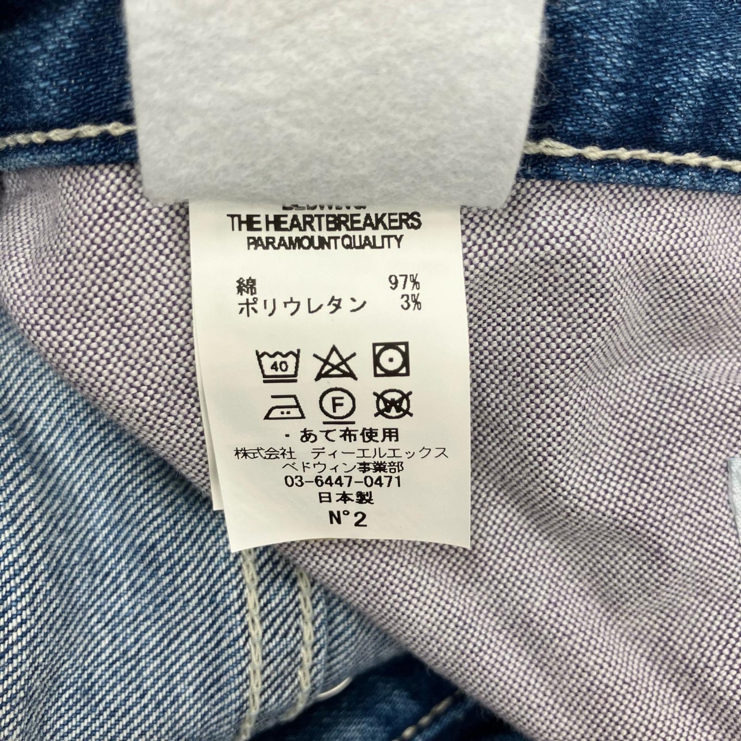 BEDWIN | ベドウィン GEOFFREY デニムパンツ 18SB4559 ライトブルー サイズ：2【イオン広店】