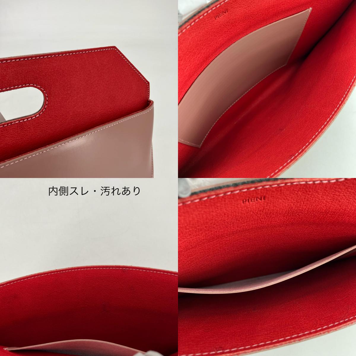PIENI ハンドバッグ ピンク【イオン広店】