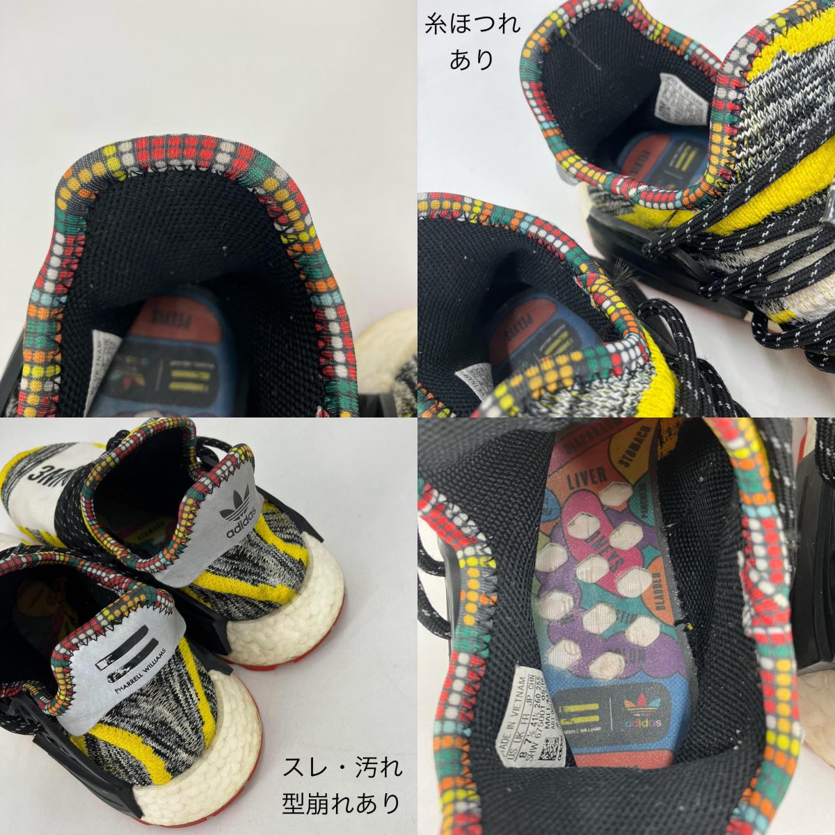 adidas Originals | アディダスオリジナルス NMD HU SOLAR PACK 'RED' スニーカー BB9527 マルチカラー 26cm【イオン広店】