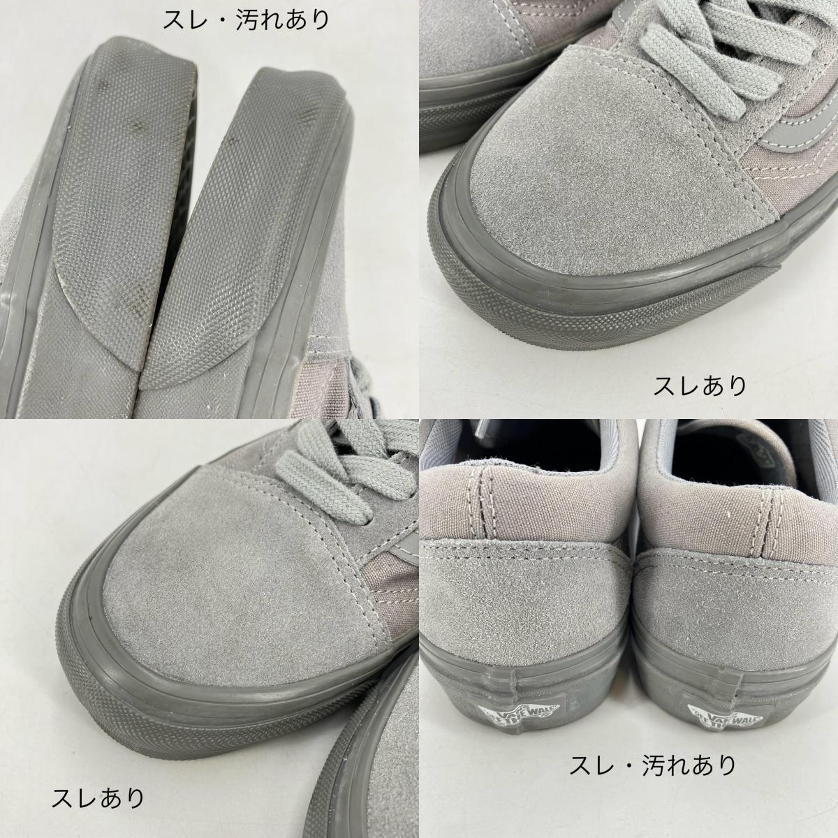 VANS | バンズ SOPH × VANS Old School スニーカー グレー 26cm【イオン広店】