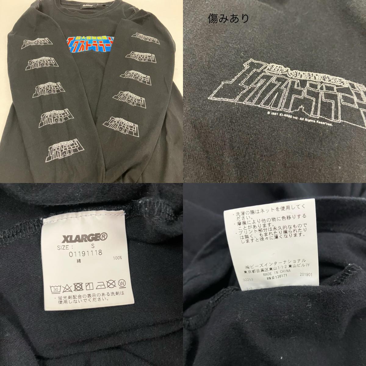 X-LARGE | エクストララージ 長袖Ｔシャツ 01191118 ブラック サイズ：S【イオン広店】