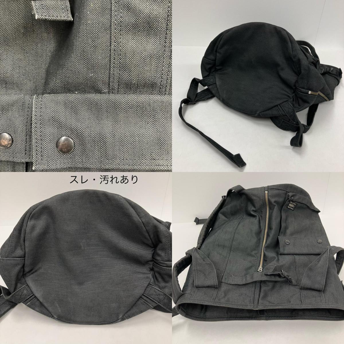 PORTER | ポーター スモーキー その他バッグ グレー【イオン広店】