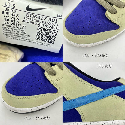NIKE SB | ナイキエスビー Nike SB Dunk Low 'Celadon' スニーカー BQ6817-301 マルチカラー 28.5cm【イオン広店】