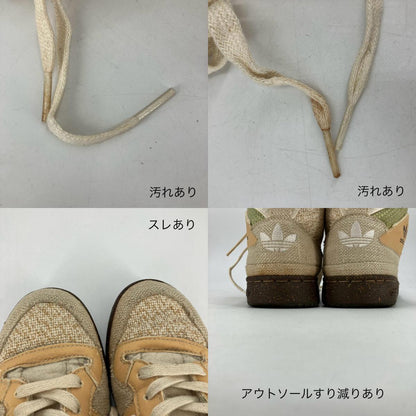 adidas | アディダス Forum Mid Grun スニーカー 019795 ベージュ 26.5cm【イオン広店】