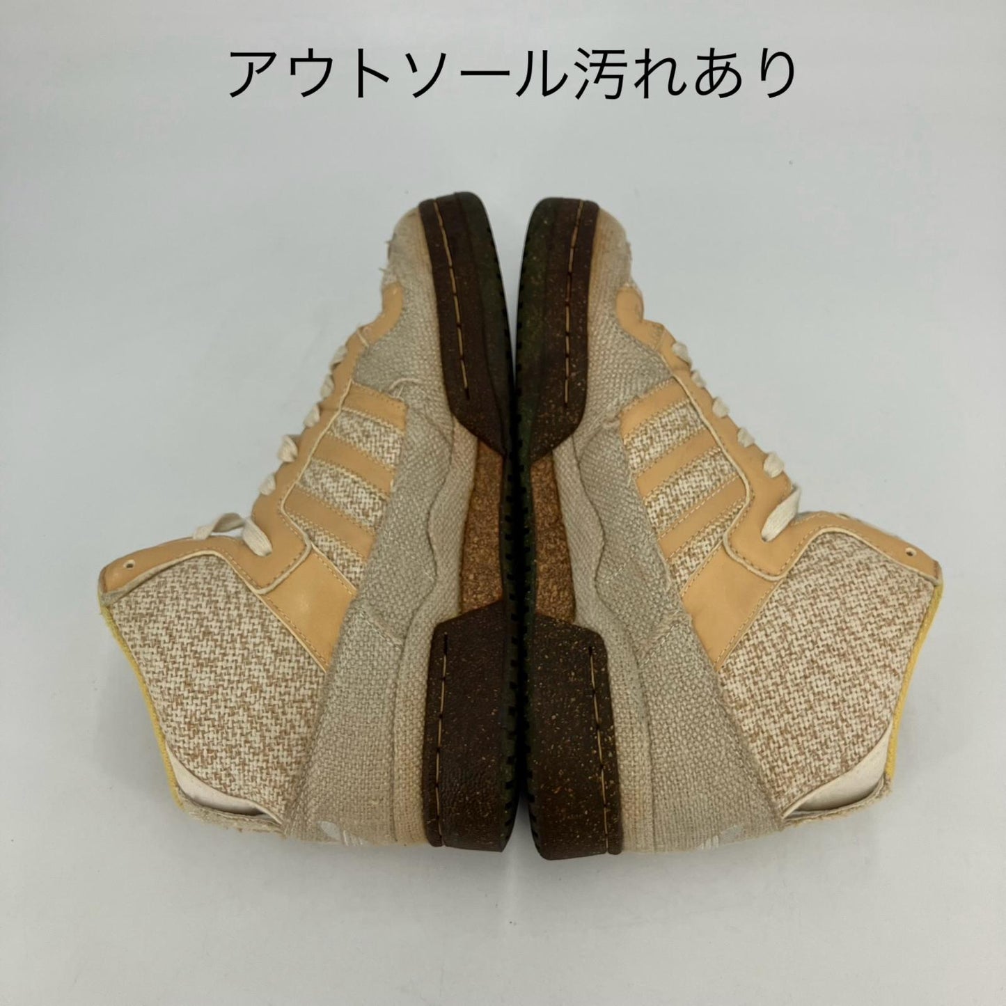 adidas | アディダス Forum Mid Grun スニーカー 019795 ベージュ 26.5cm【イオン広店】