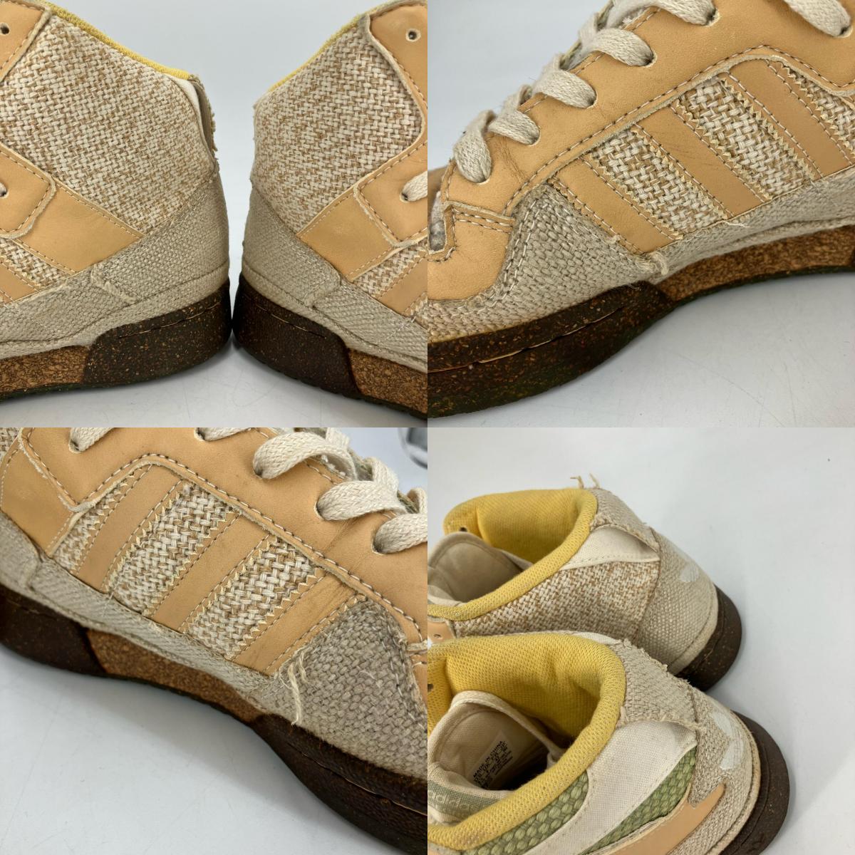 adidas | アディダス Forum Mid Grun スニーカー 019795 ベージュ 26.5cm【イオン広店】