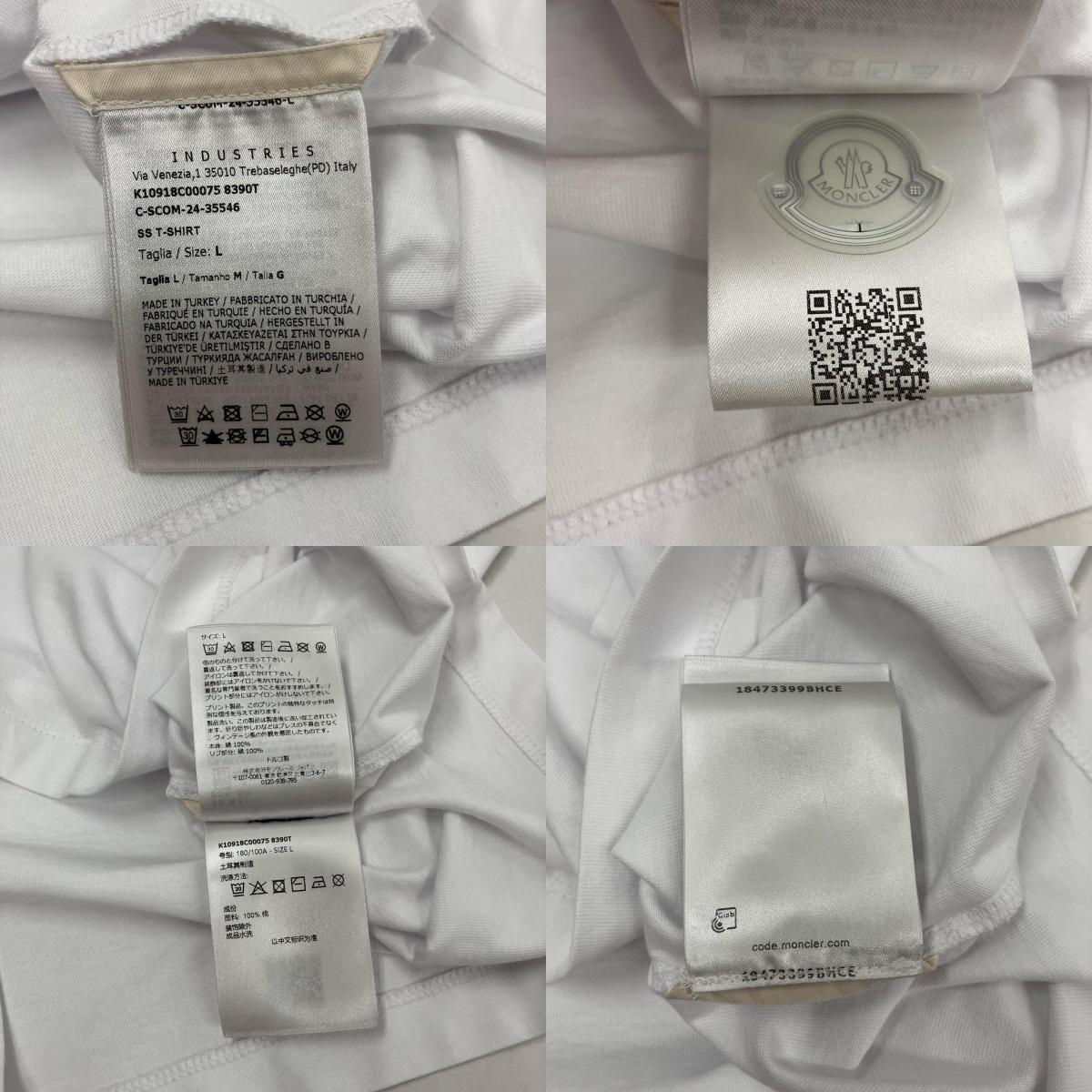 MONCLER | モンクレール 半袖Ｔシャツ K1 091 8C00075 8390T ホワイト サイズ：L【イオン広店】