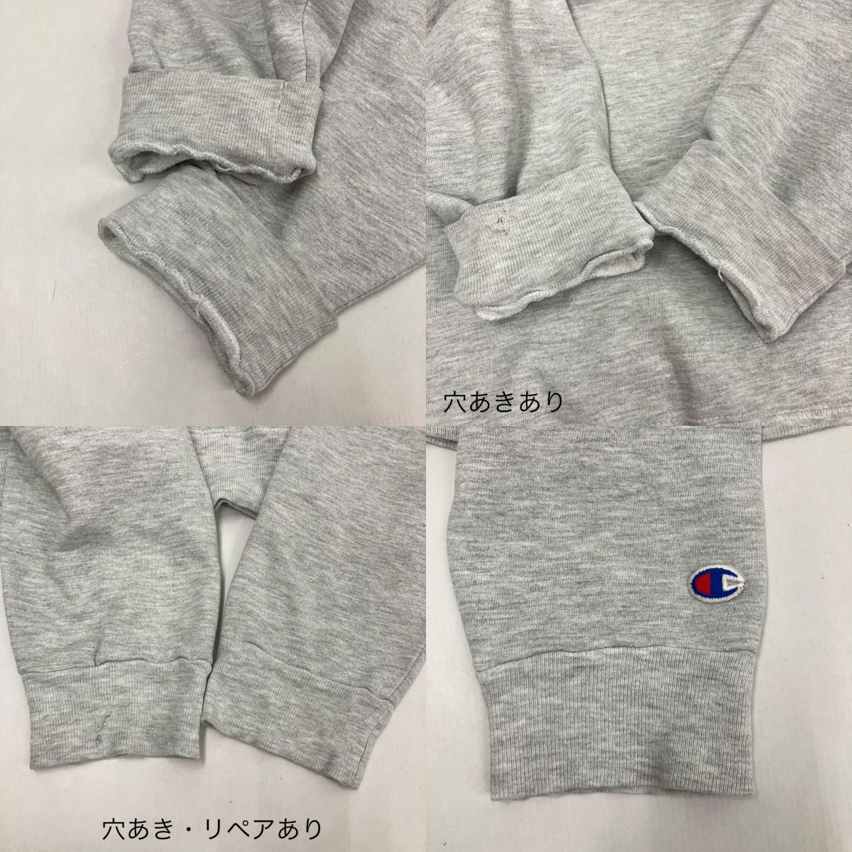 Champion | チャンピオン スウェット グレー サイズ：XL【イオン広店】