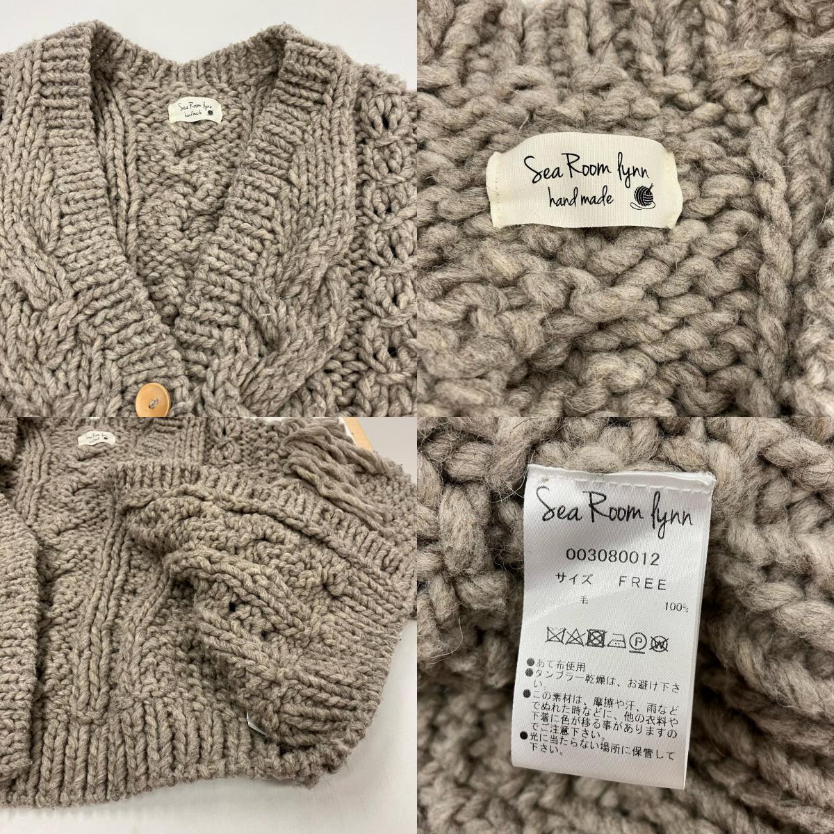 Hand made Wool フリンジVネックカーデ カーディガン 003080012 ブラウン【イオン広店】