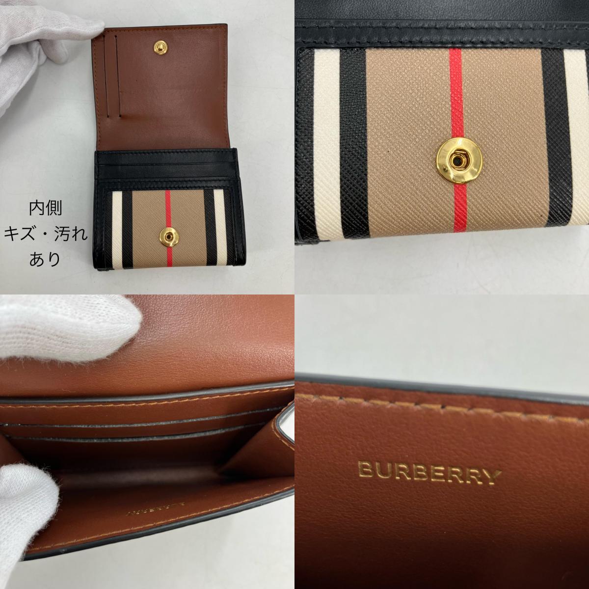 BURBERRY | バーバリー PVCレザーコンパクトウォレット 三つ折り財布【イオン広店】