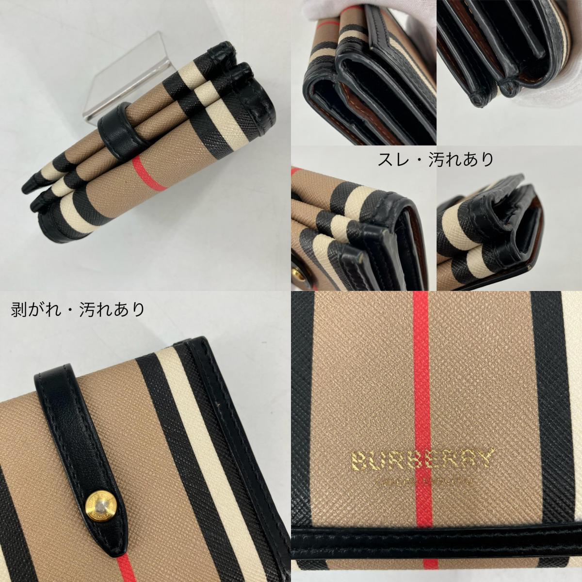 BURBERRY | バーバリー PVCレザーコンパクトウォレット 三つ折り財布【イオン広店】