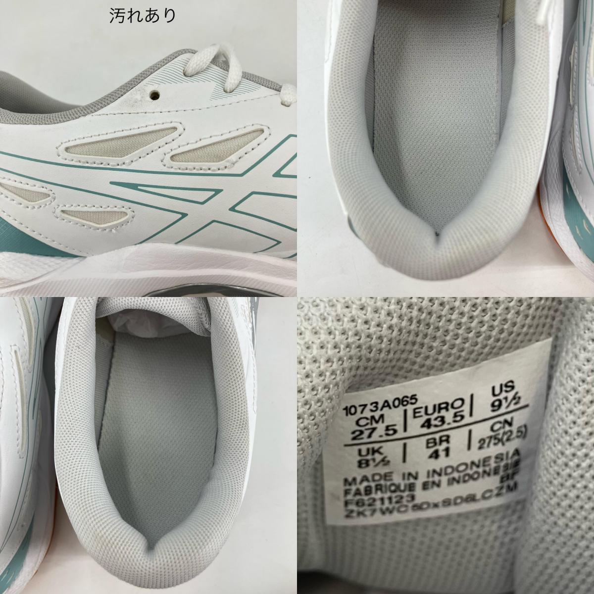 asics | アシックス GEL-ROCKET 11 スニーカー 1073A065-102 ホワイト 27.5cm【イオン広店】
