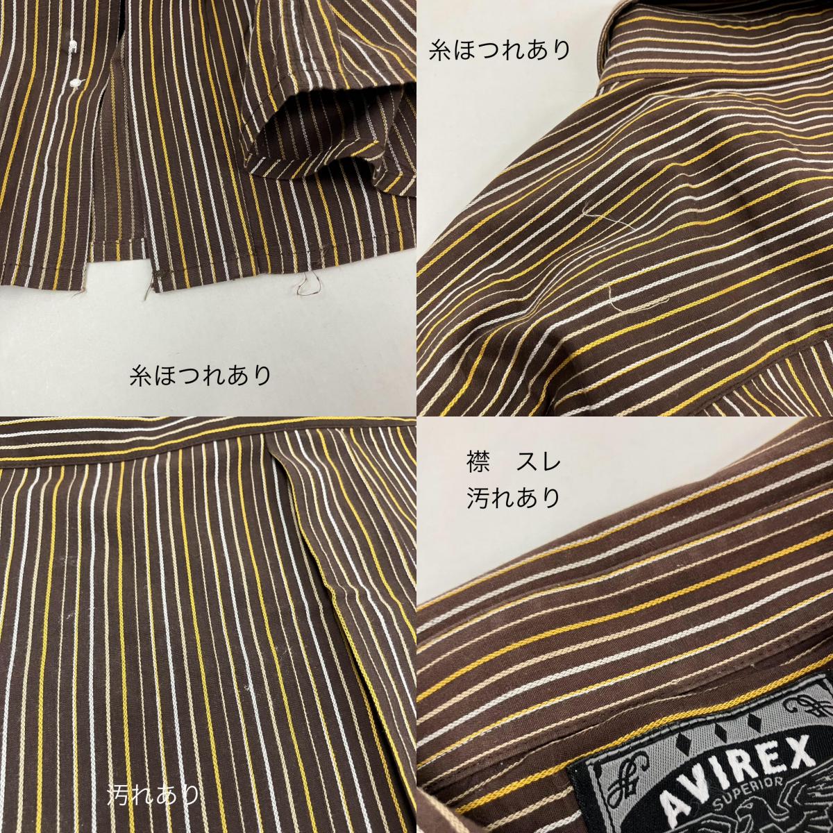 AVIREX | アヴィレックス ストライプ 長袖シャツ ブラウン サイズ：XL【イオン広店】