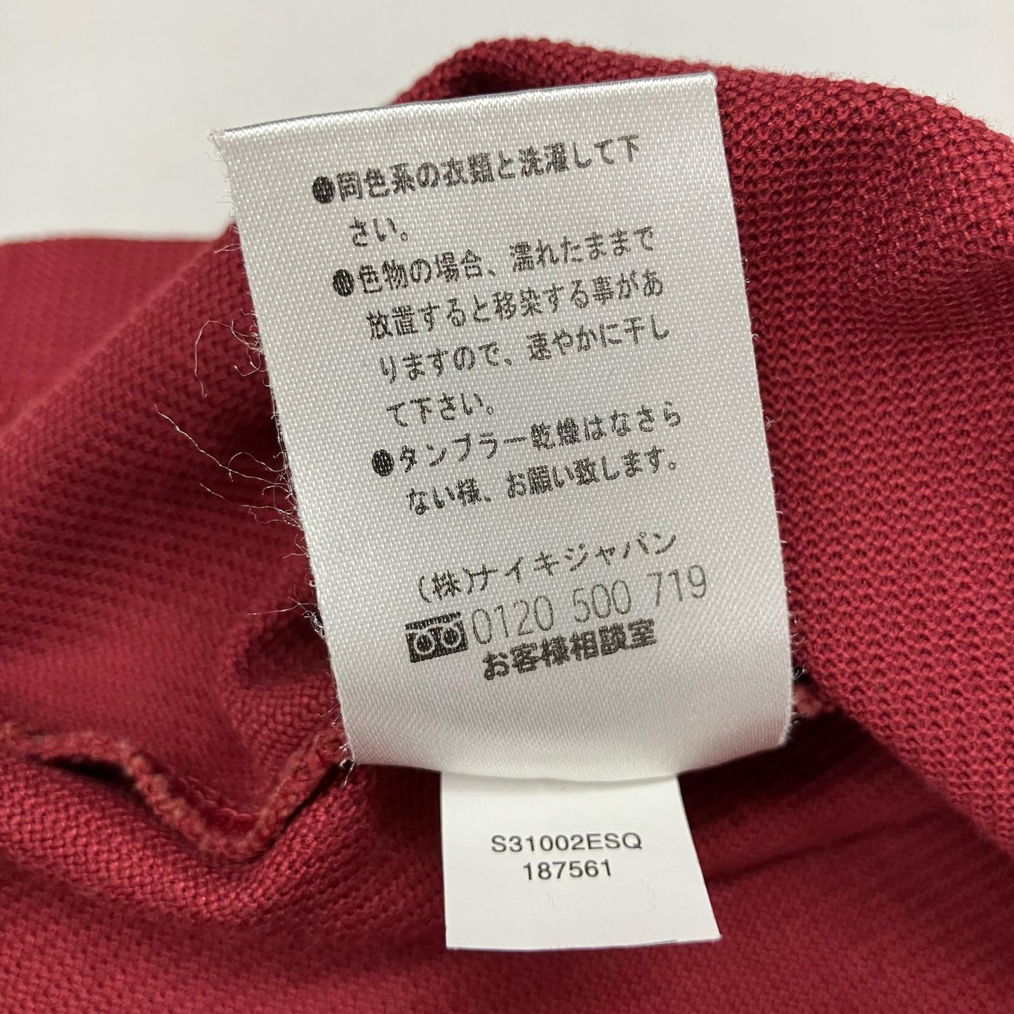NIKE | ナイキ TIGER WOODS 半袖Ｔシャツ レッド サイズ：XL【イオン広店】