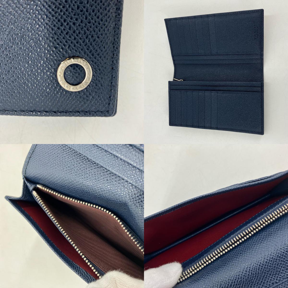 BVLGARI | ブルガリ 長財布 23811 ブルー【イオン広店】