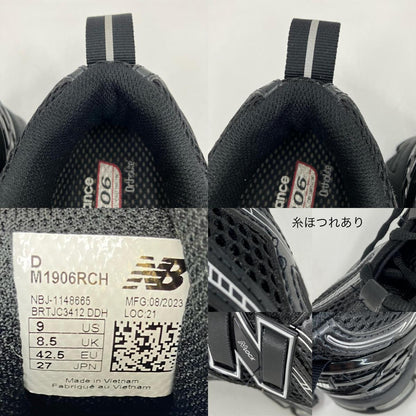 NEW BALANCE | ニューバランス 1906R スニーカー M1906RCH ブラック 27cm【イオン広店】