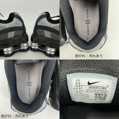 NIKE | ナイキ Shox Ride 2 スニーカー IB4470-099 グレー 27.5cm【イオン広店】