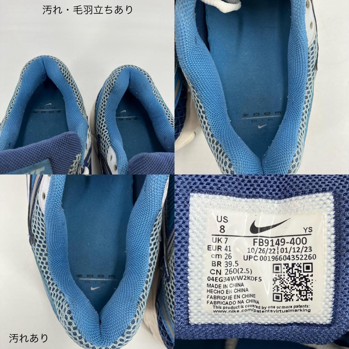 NIKE | ナイキ Nike Zoom Vomero 5 'Mystic Navy and Worn Blue' スニーカー FB9149-400 ブルー 26cm【イオン広店】