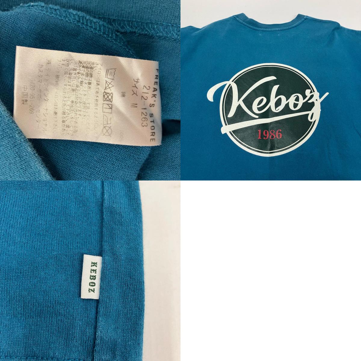 KEBOZ | ケボズ 半袖Ｔシャツ 212-1263 ブルー サイズ：M【イオン広店】