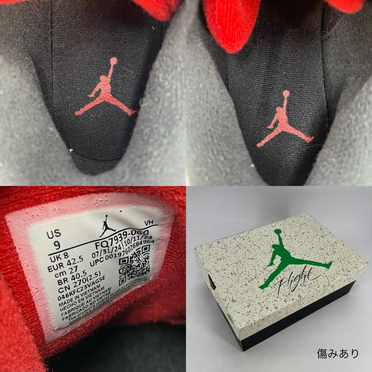 NIKE AIR JORDAN | ナイキ　エアー　ジョーダン Air Jordan 4 RM スニーカー FQ7939-060 ブラック 27cm【イオン広店】