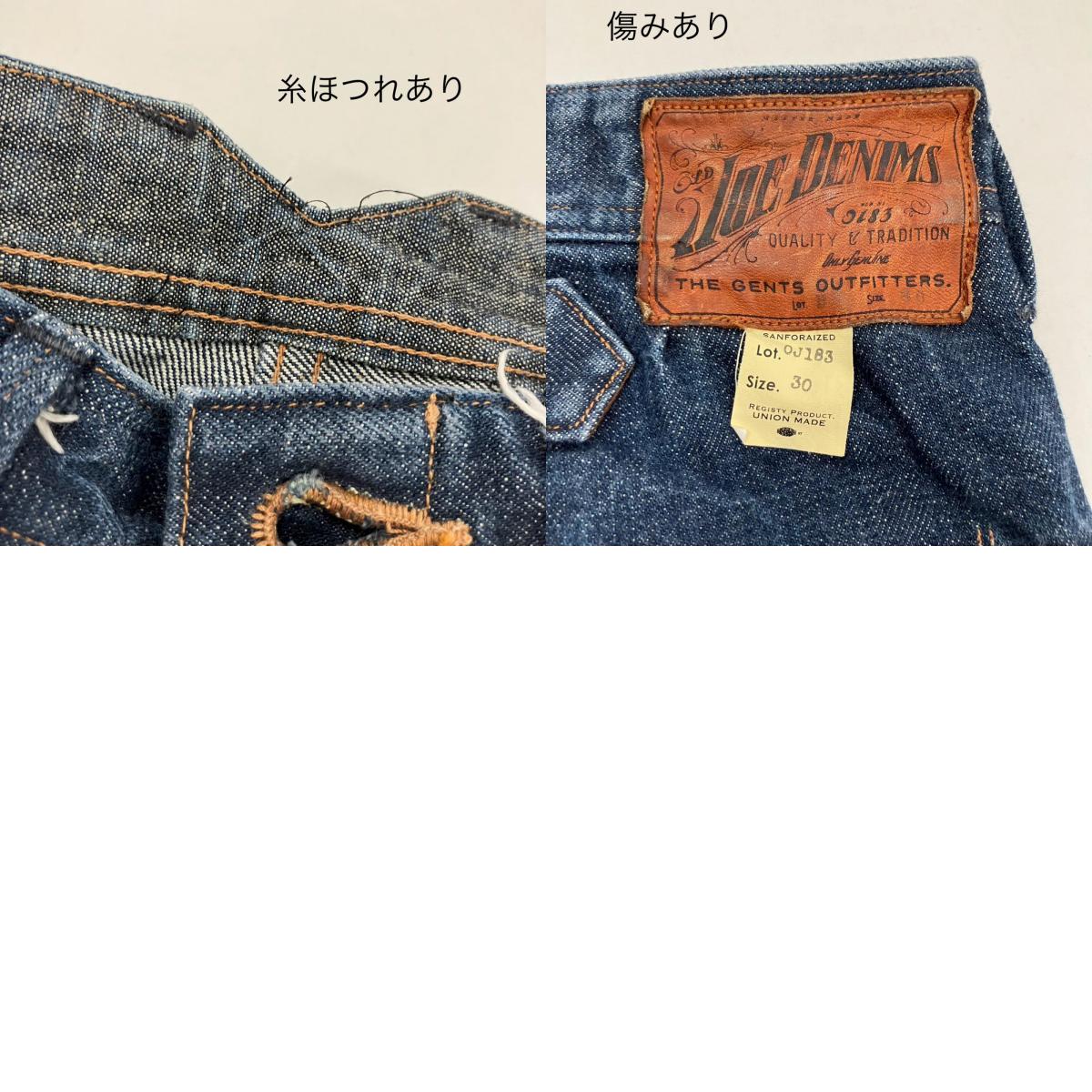 OLD JOE | オールドジョー デニムパンツ OJ183 インディゴ サイズ：30【イオン広店】