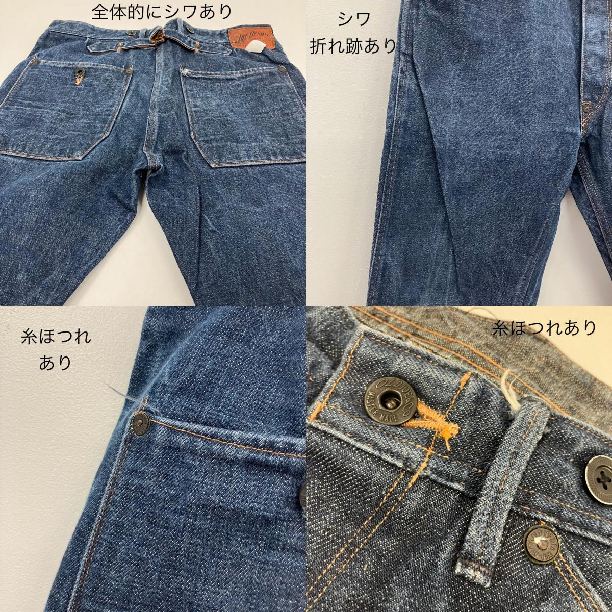 OLD JOE | オールドジョー デニムパンツ OJ183 インディゴ サイズ：30【イオン広店】