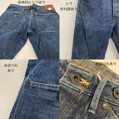 OLD JOE | オールドジョー デニムパンツ OJ183 インディゴ サイズ：30【イオン広店】