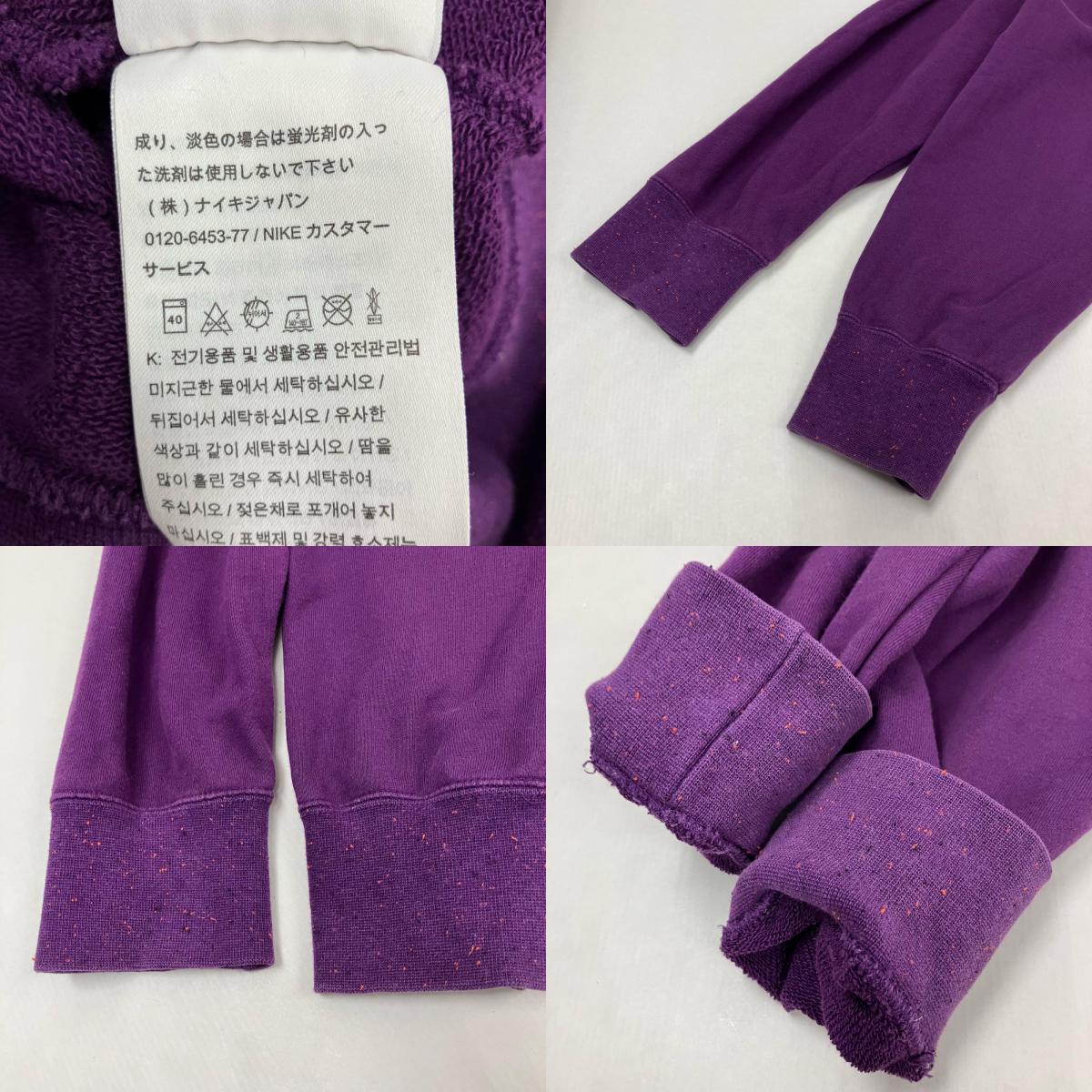 NIKE ACG | ナイキ エーシージー パーカー AT5500-537 パープル サイズ：L【イオン広店】