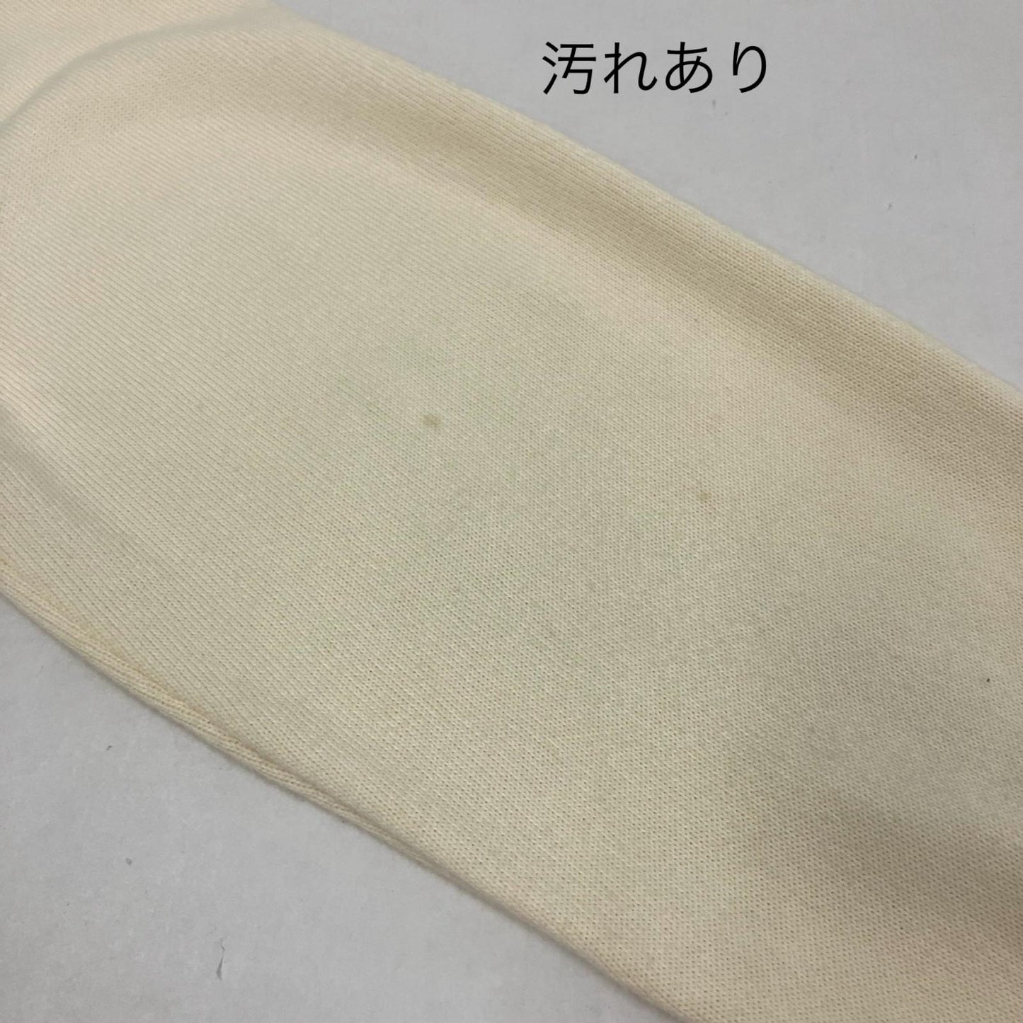 STONE ISLAND | ストーンアイランド RIBBED SOFT ORGANIC COTTON CREWNECK セーター アイボリー サイズ：L【イオン広店】