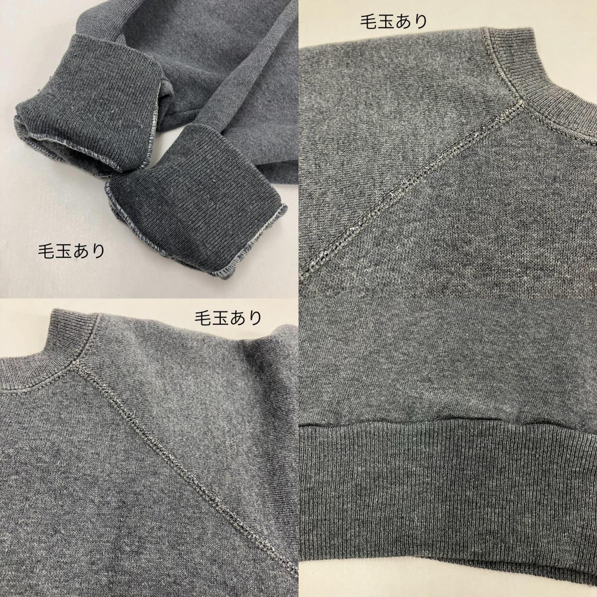 PANNILL スウェット グレー サイズ：XL【イオン広店】
