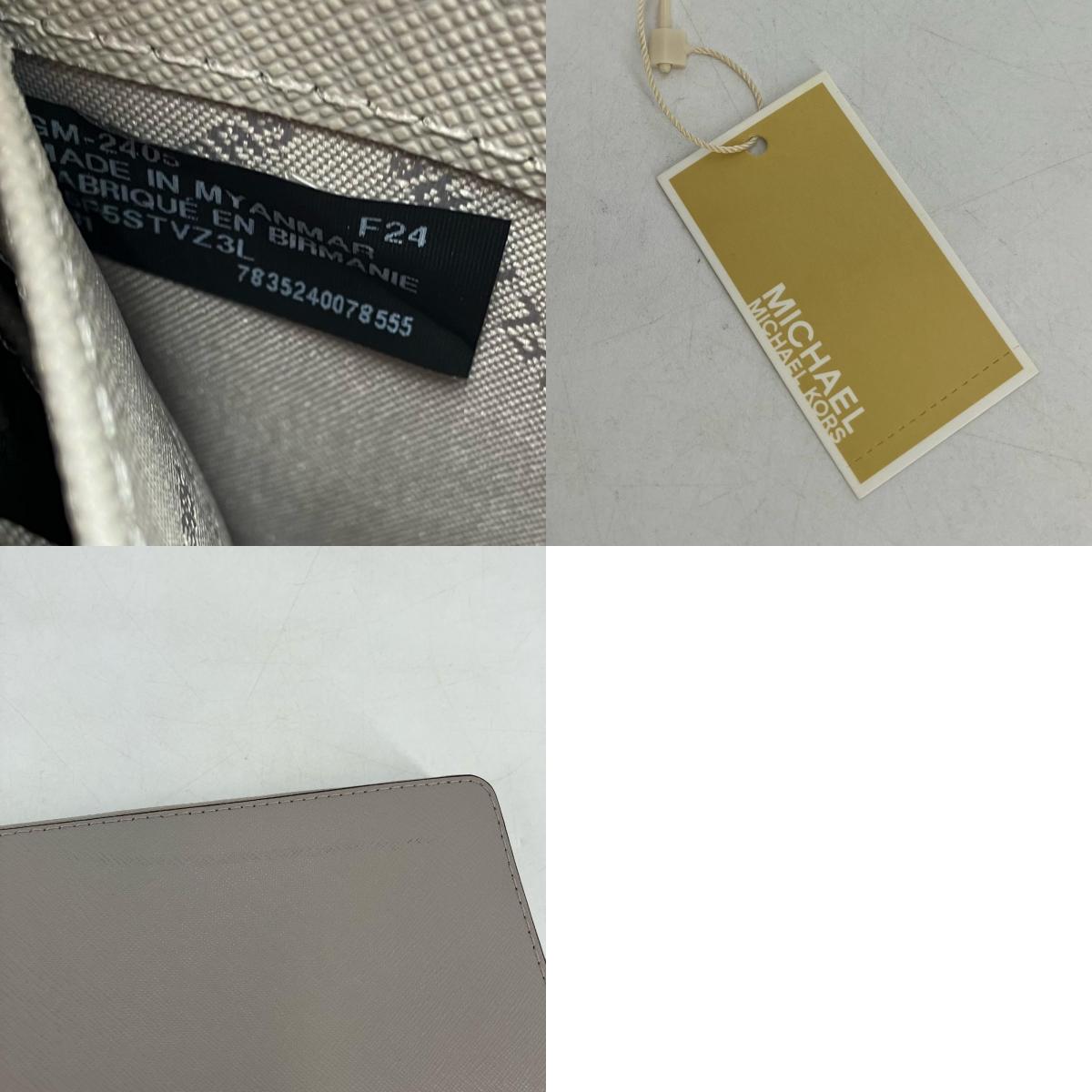 Michael Kors | マイケルコース 長財布 35F5STVZ3L グレー【イオン広店】