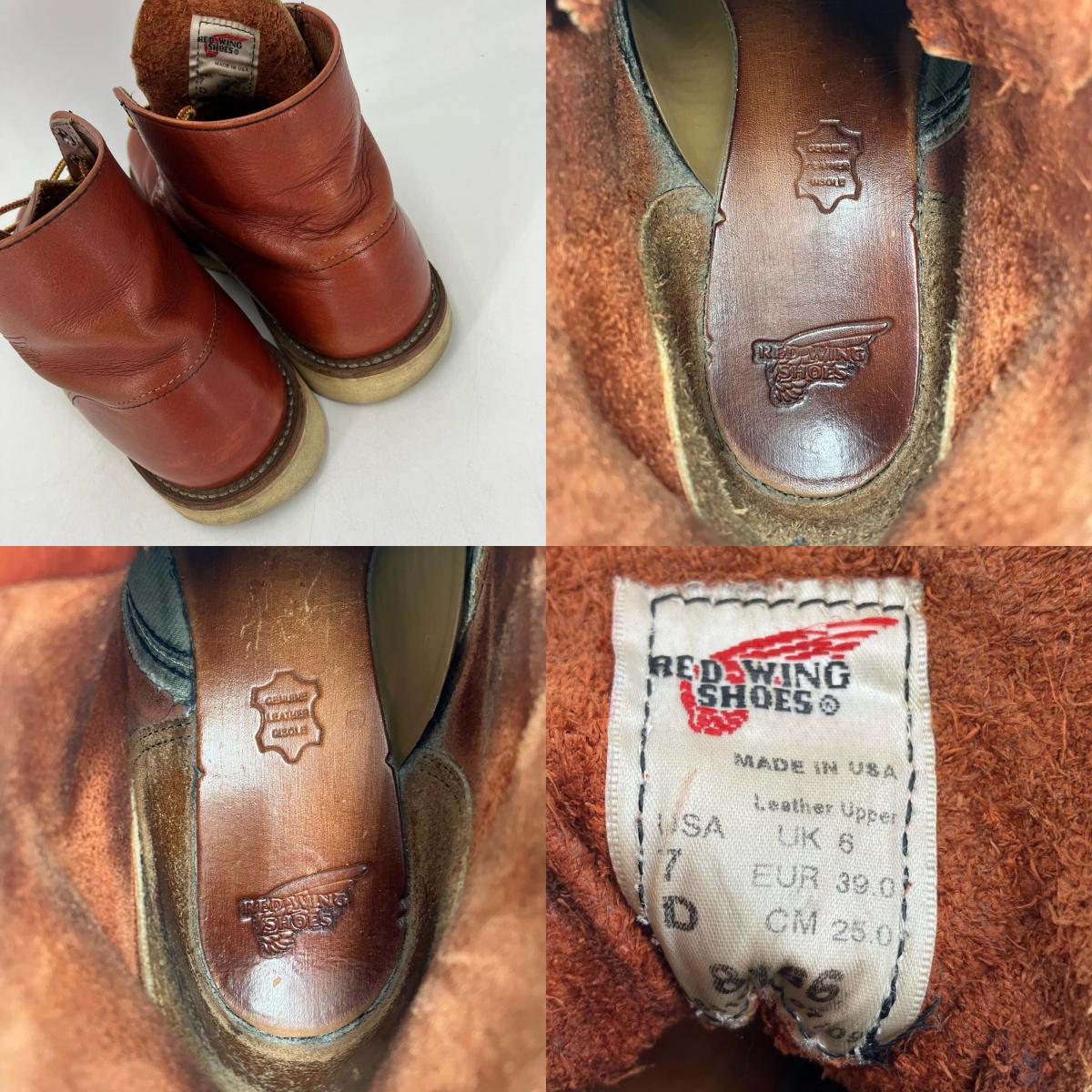 RED WING | レッドウィング 8166 ブーツ ブラウン【イオン広店】